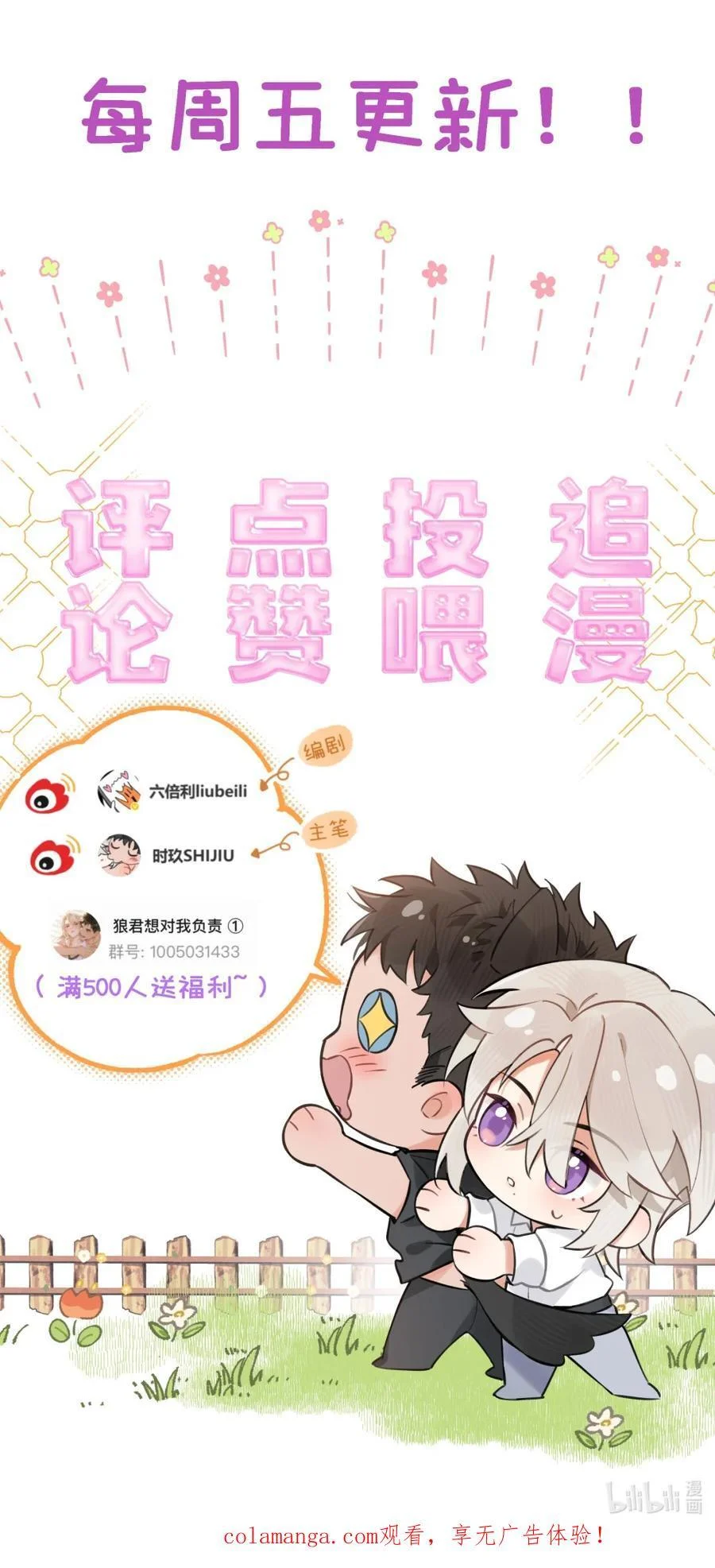 第147页