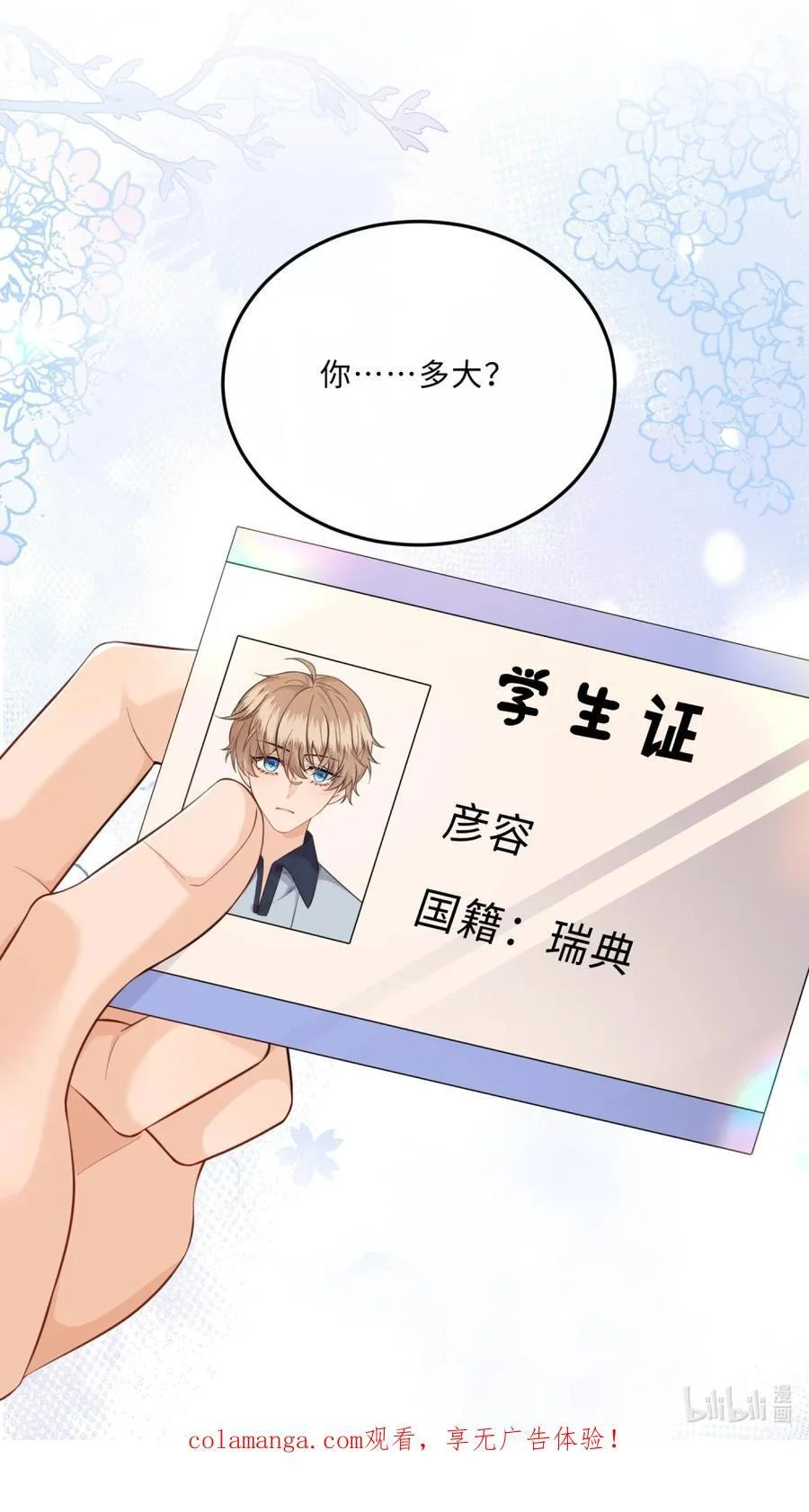 第159页