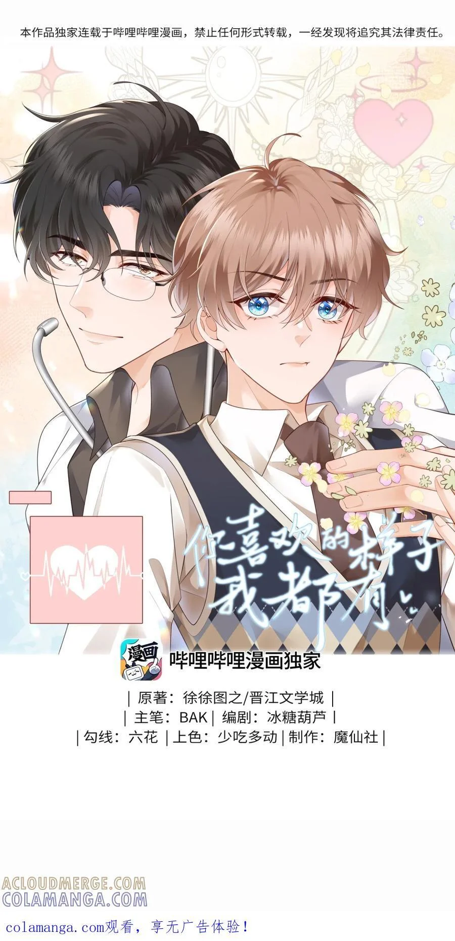 第0页