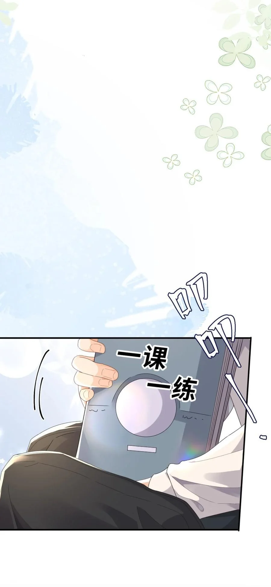 第111页