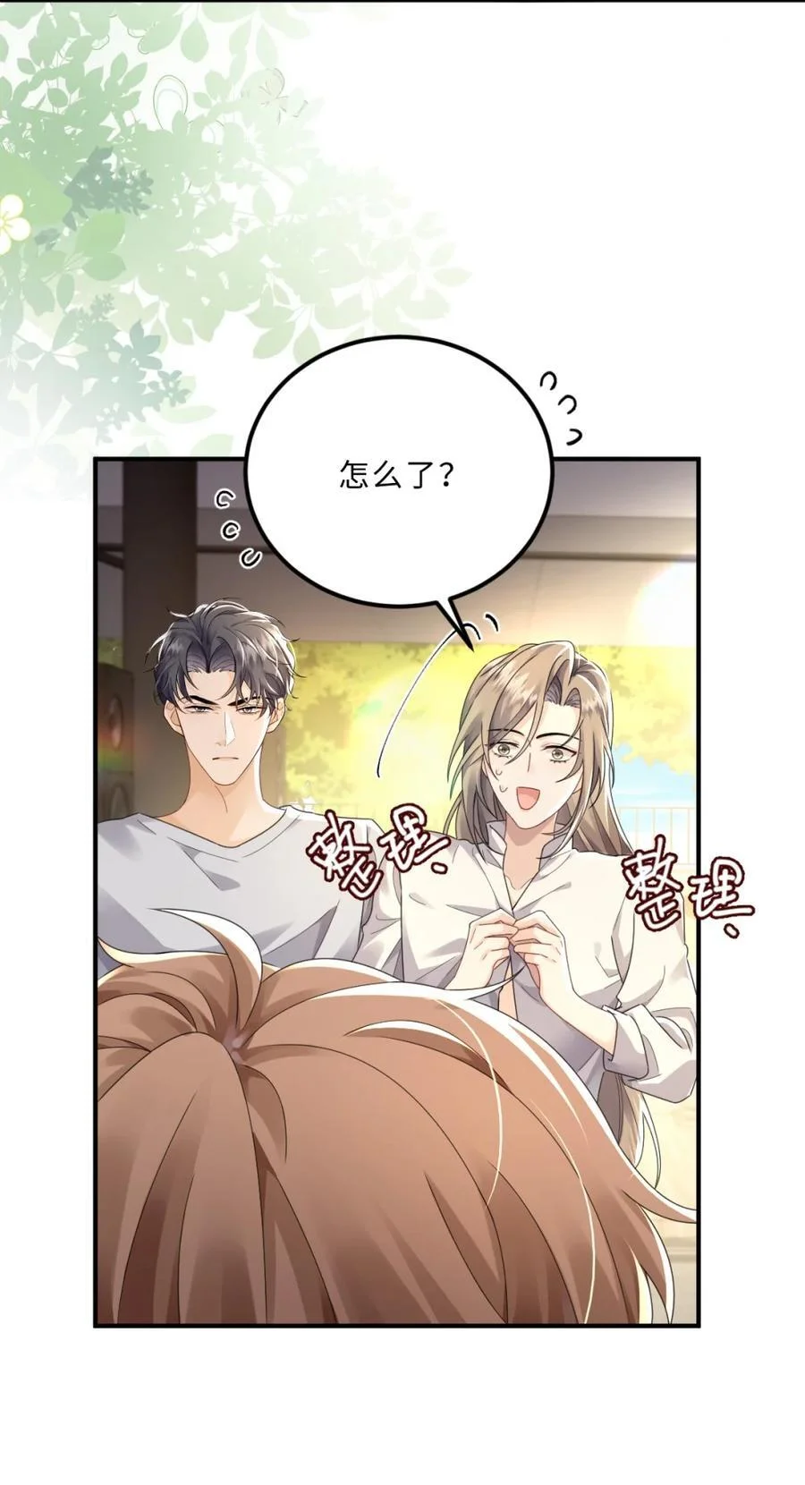第96页