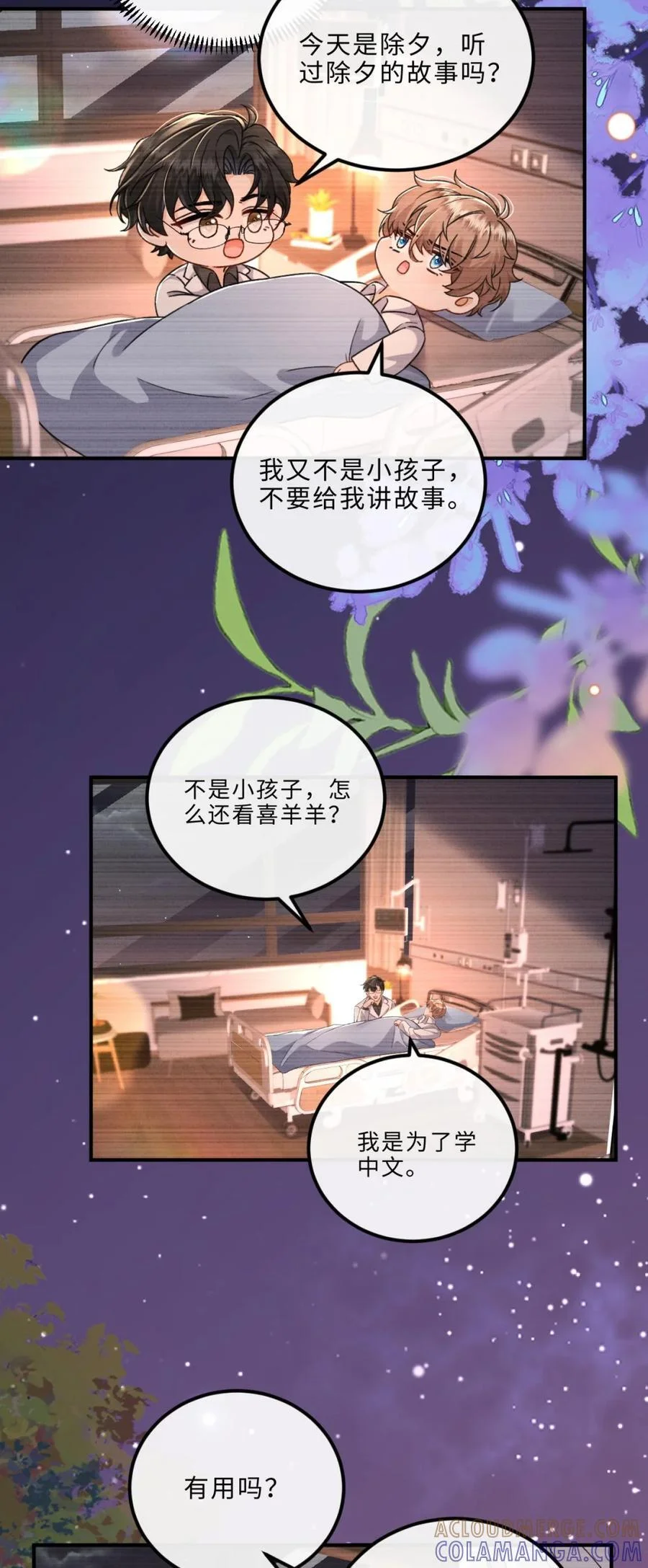 第54页