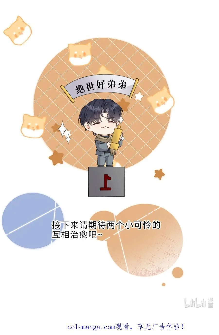 第123页
