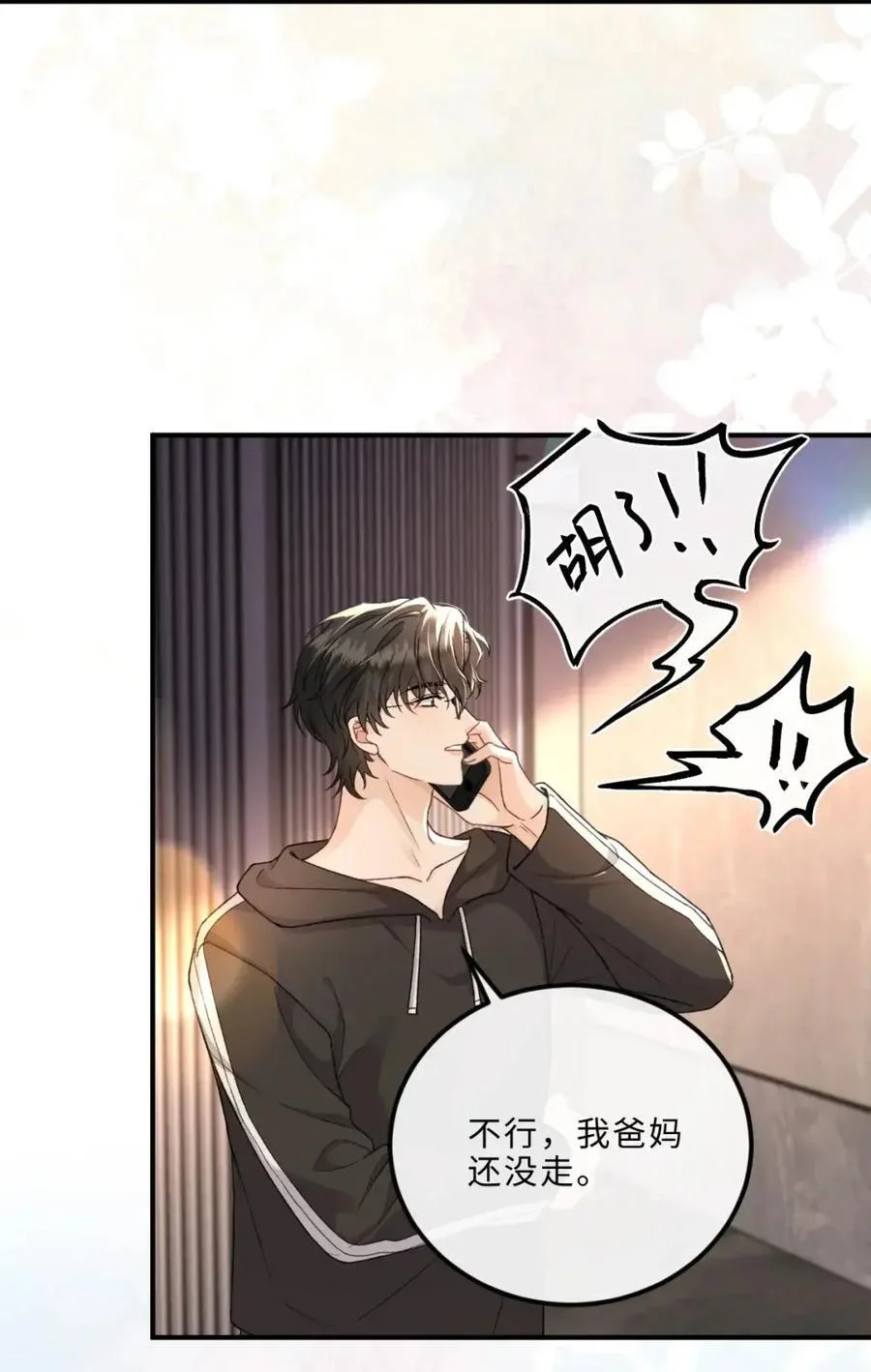 第75页