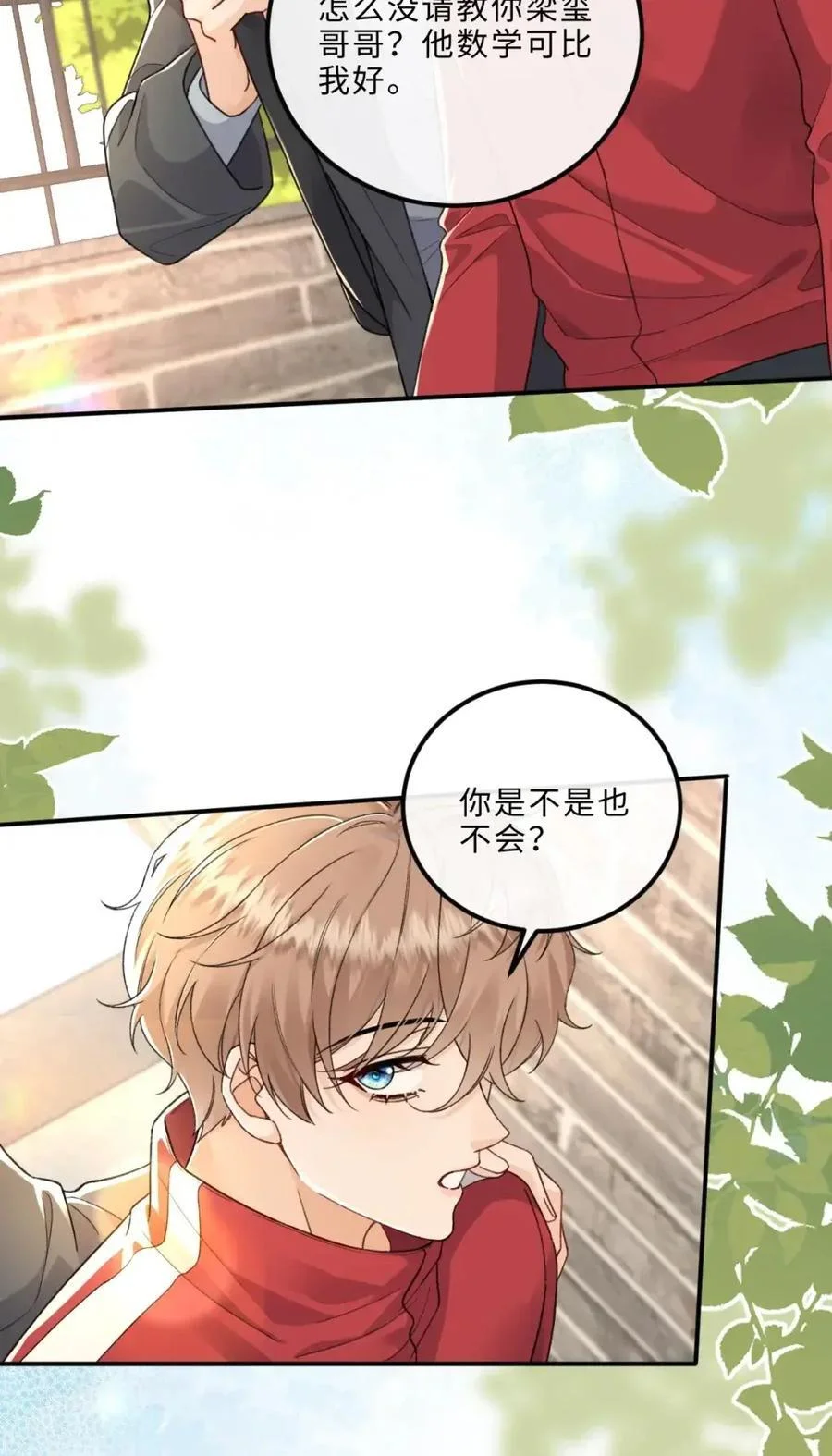 第117页