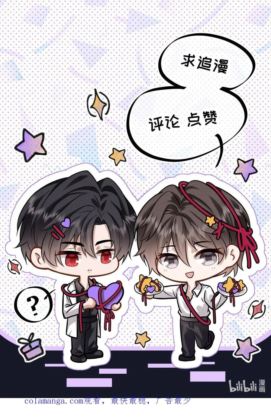 第138页