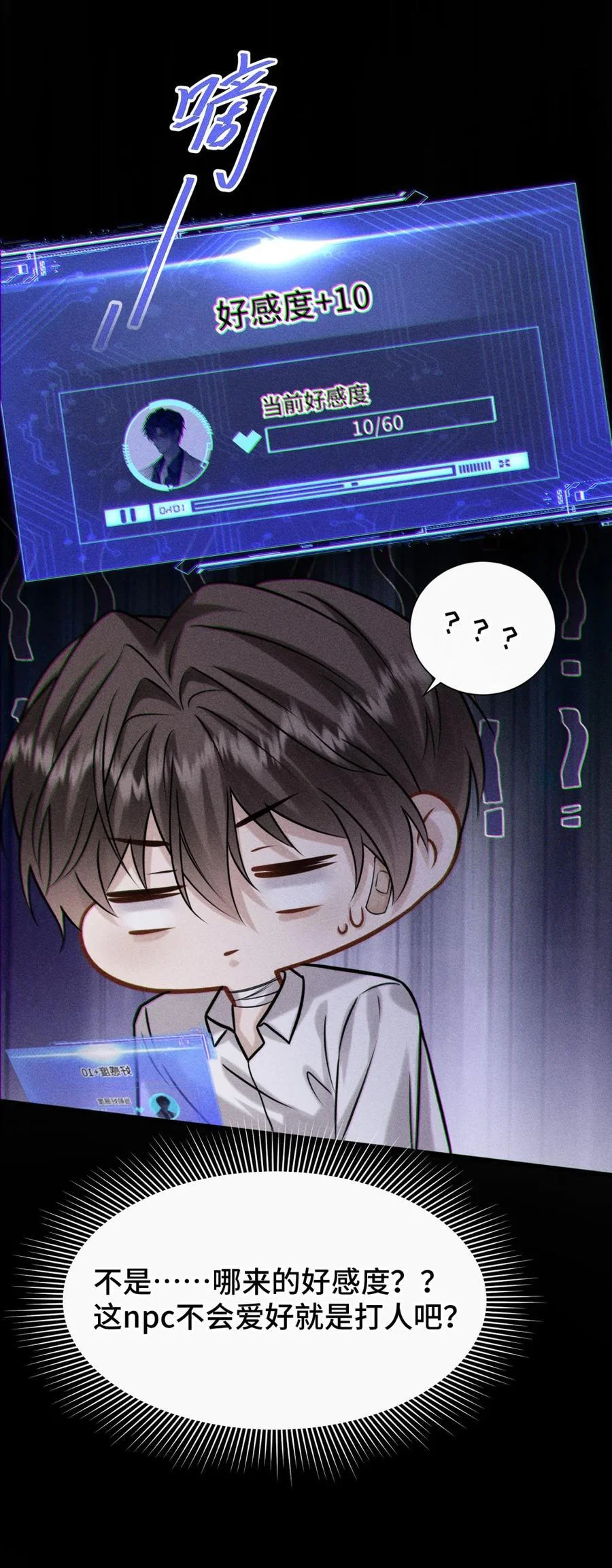 第87页