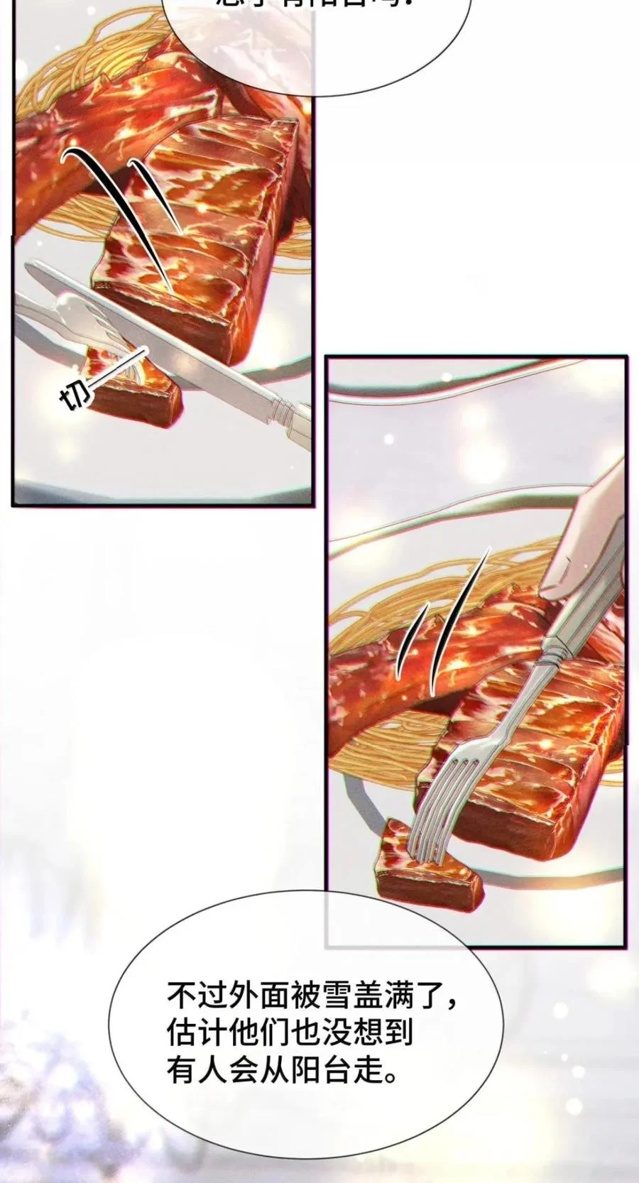 第150页