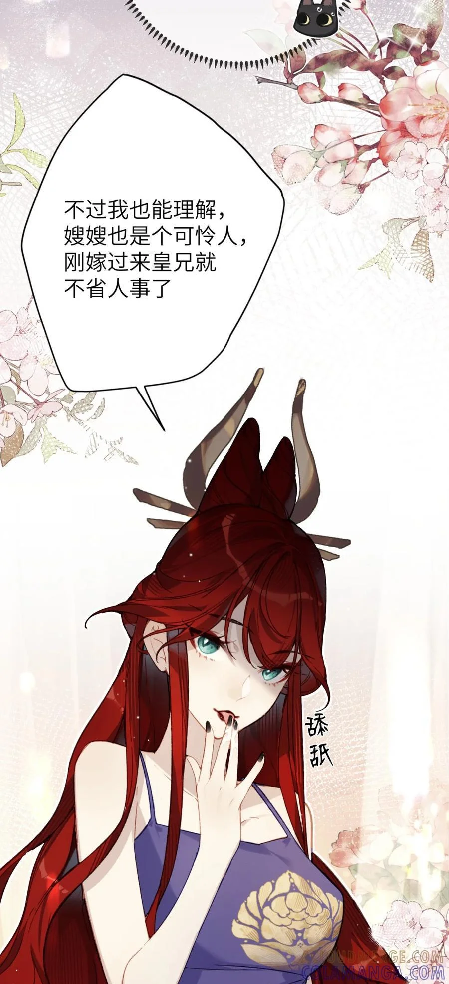 第117页