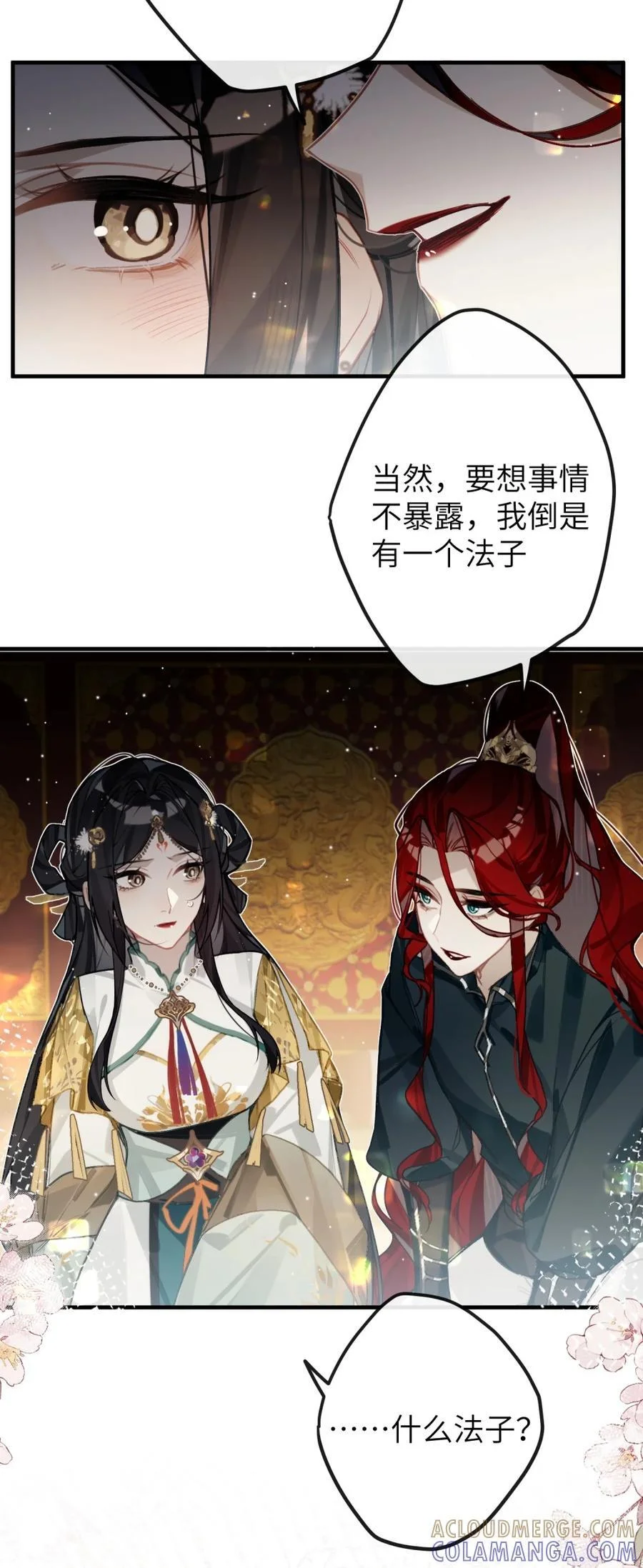 第114页