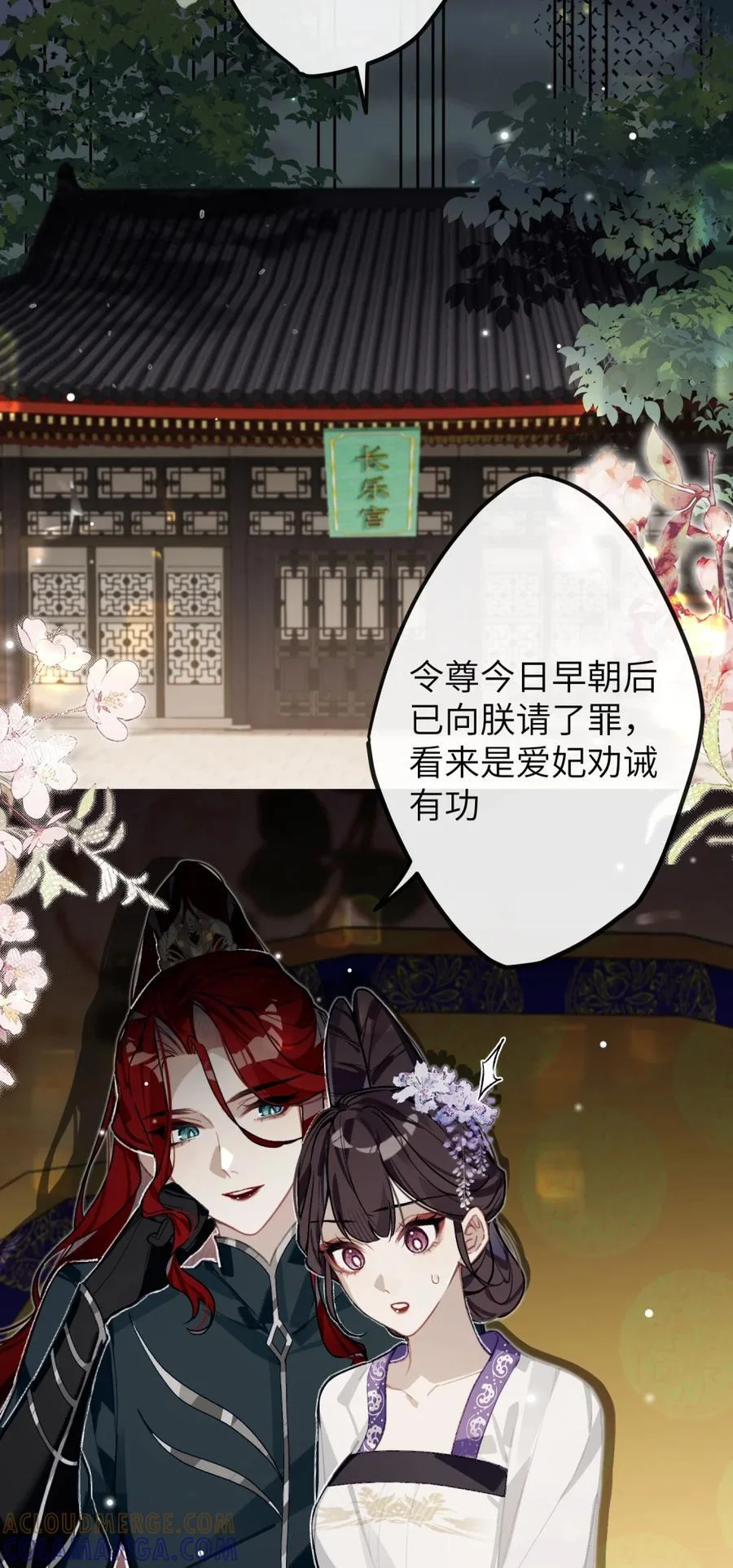 第81页