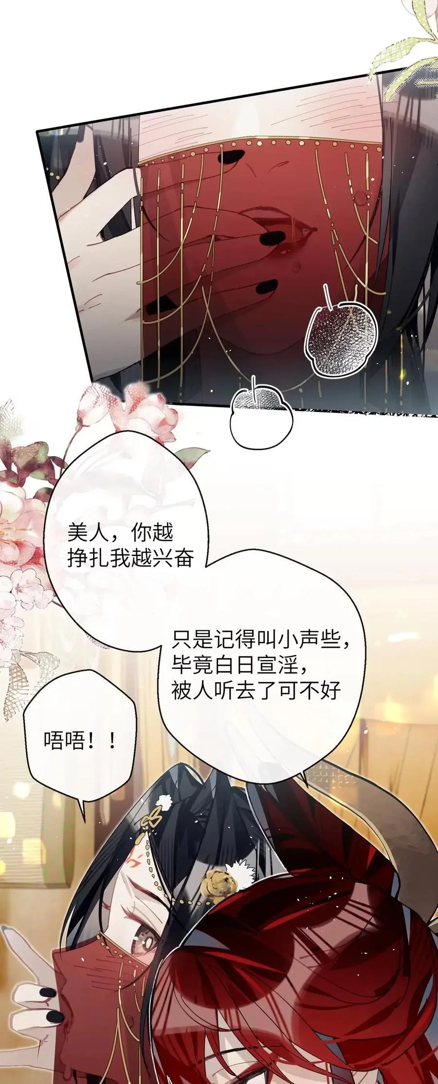 第105页