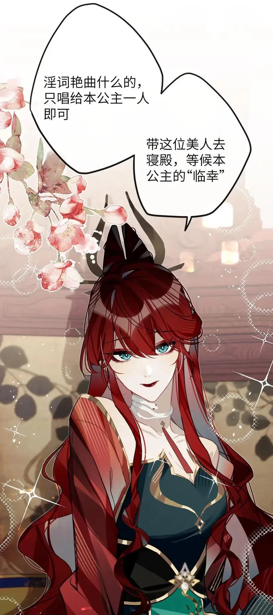 第84页