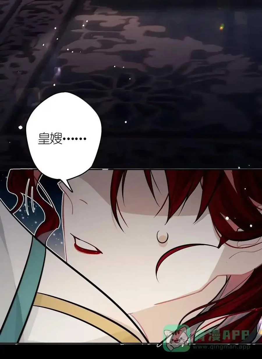 第255页