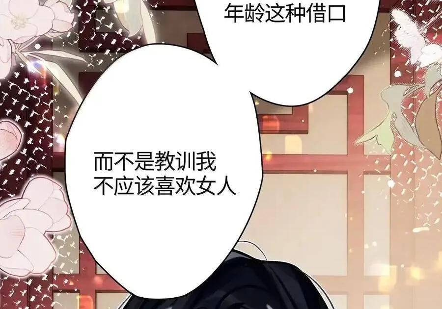 第405页