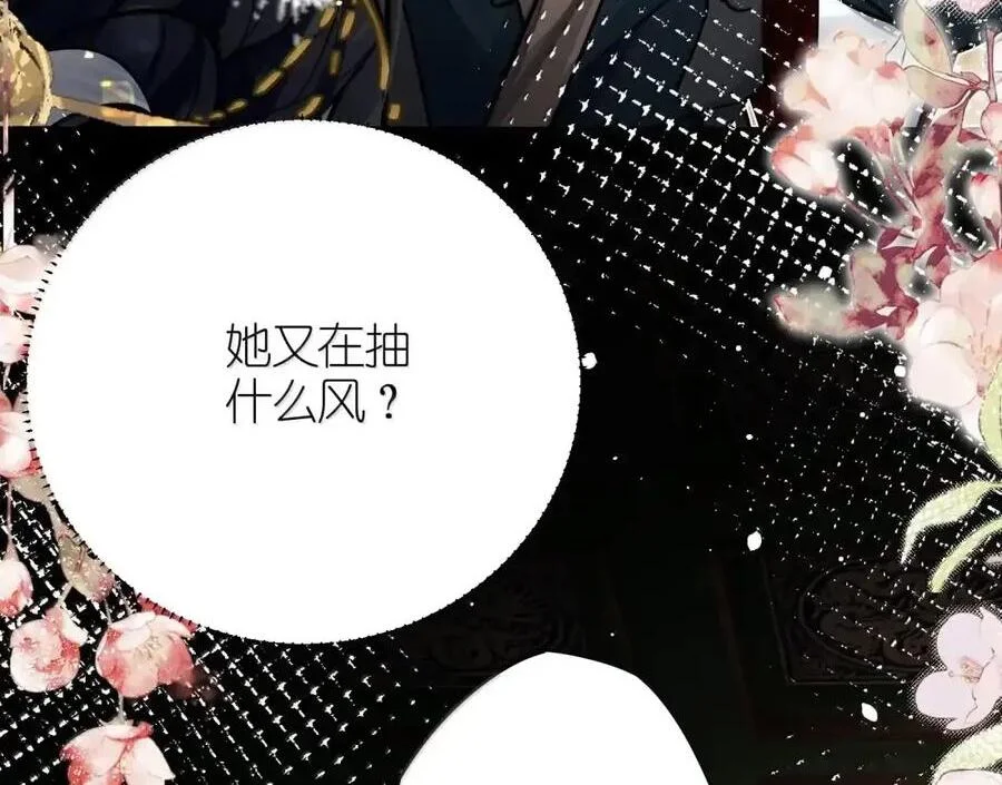 第252页
