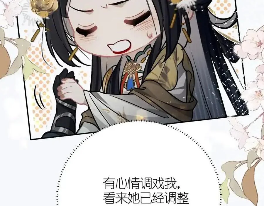 第288页