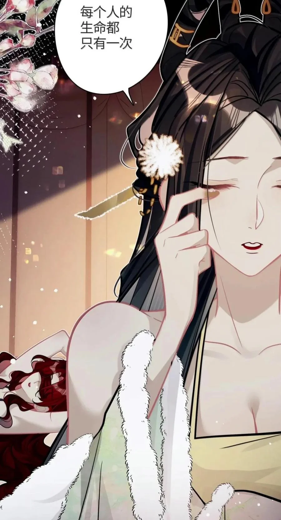 第132页