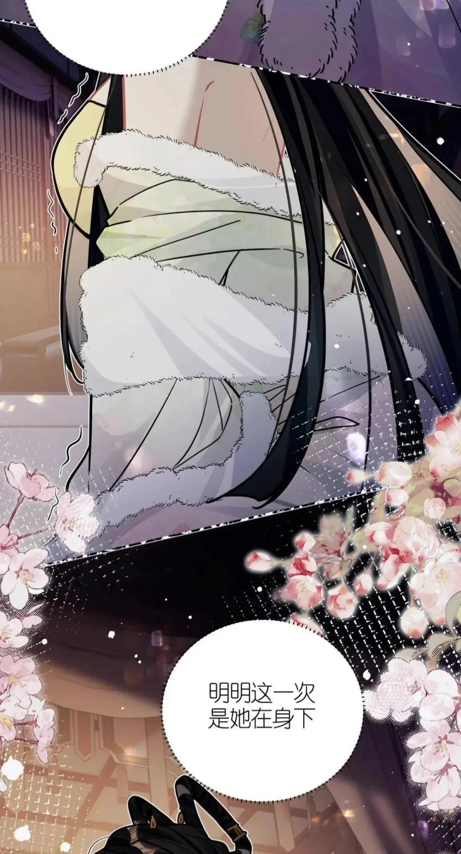 第111页