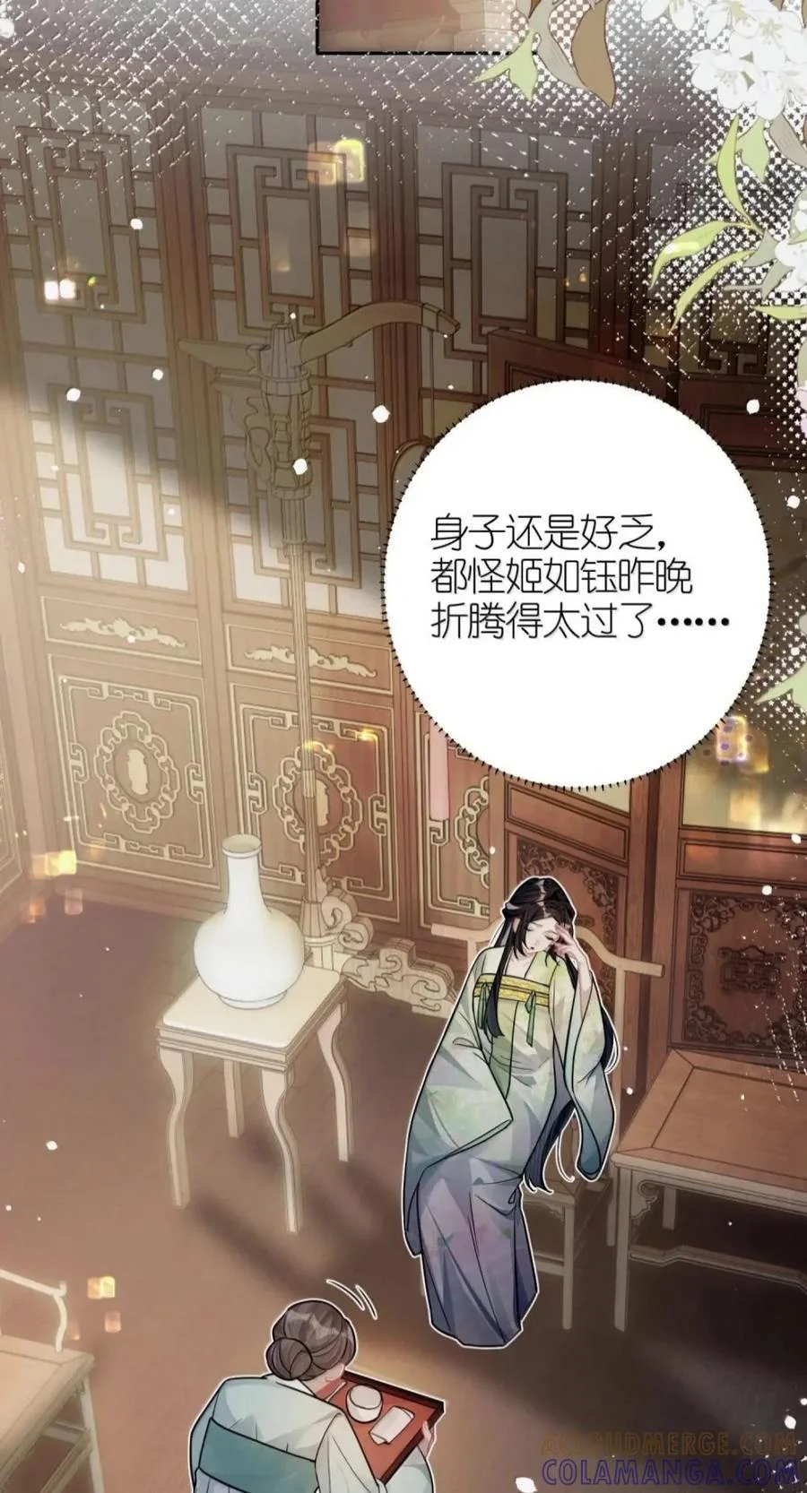 第108页
