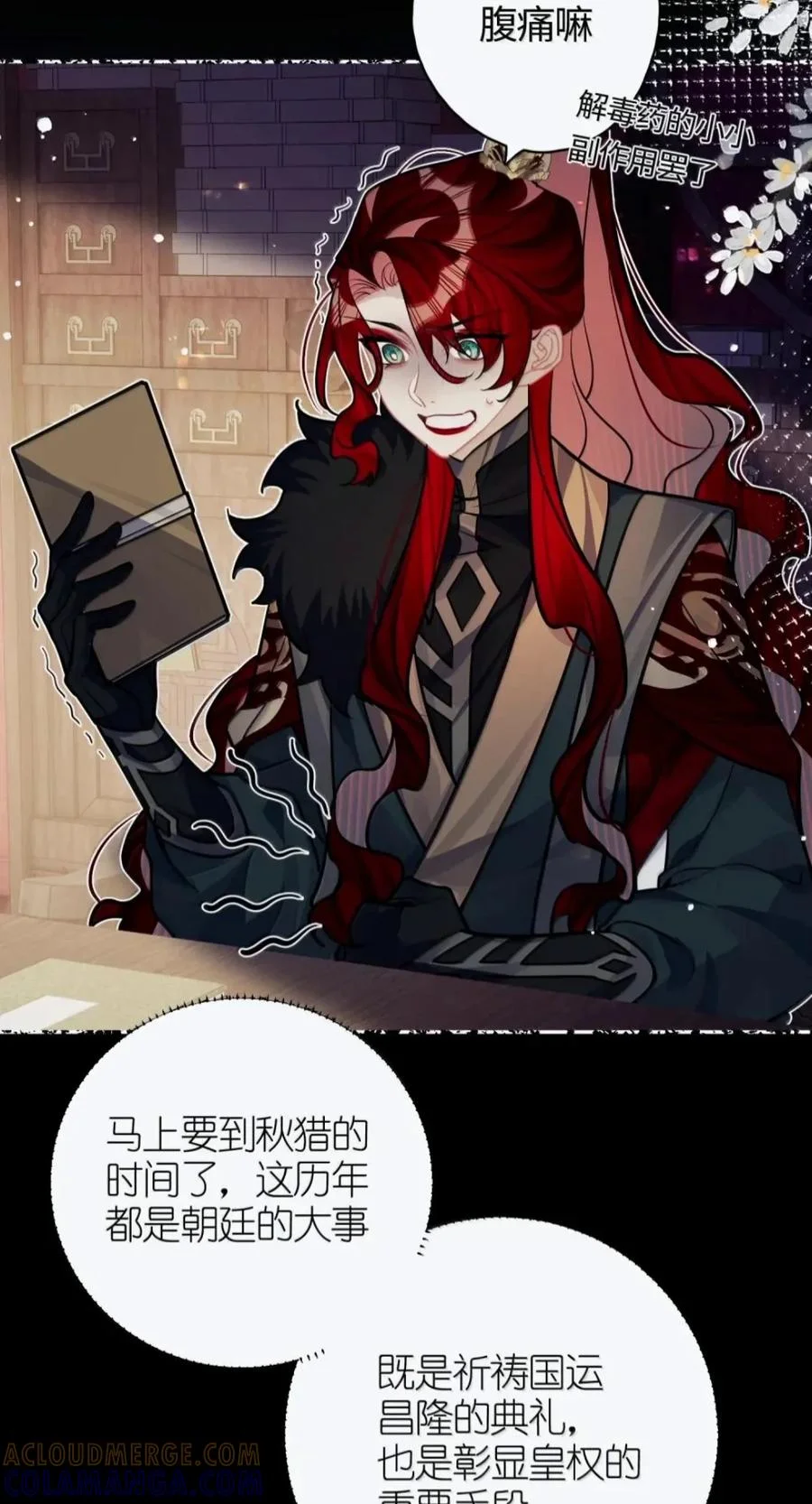 第90页