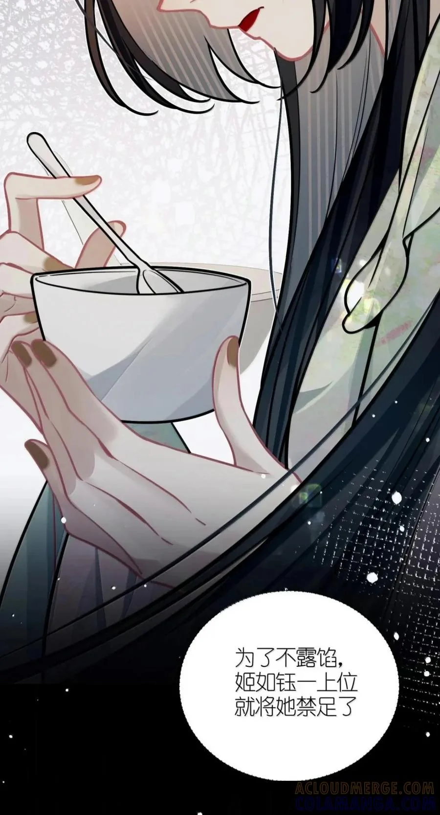 第117页