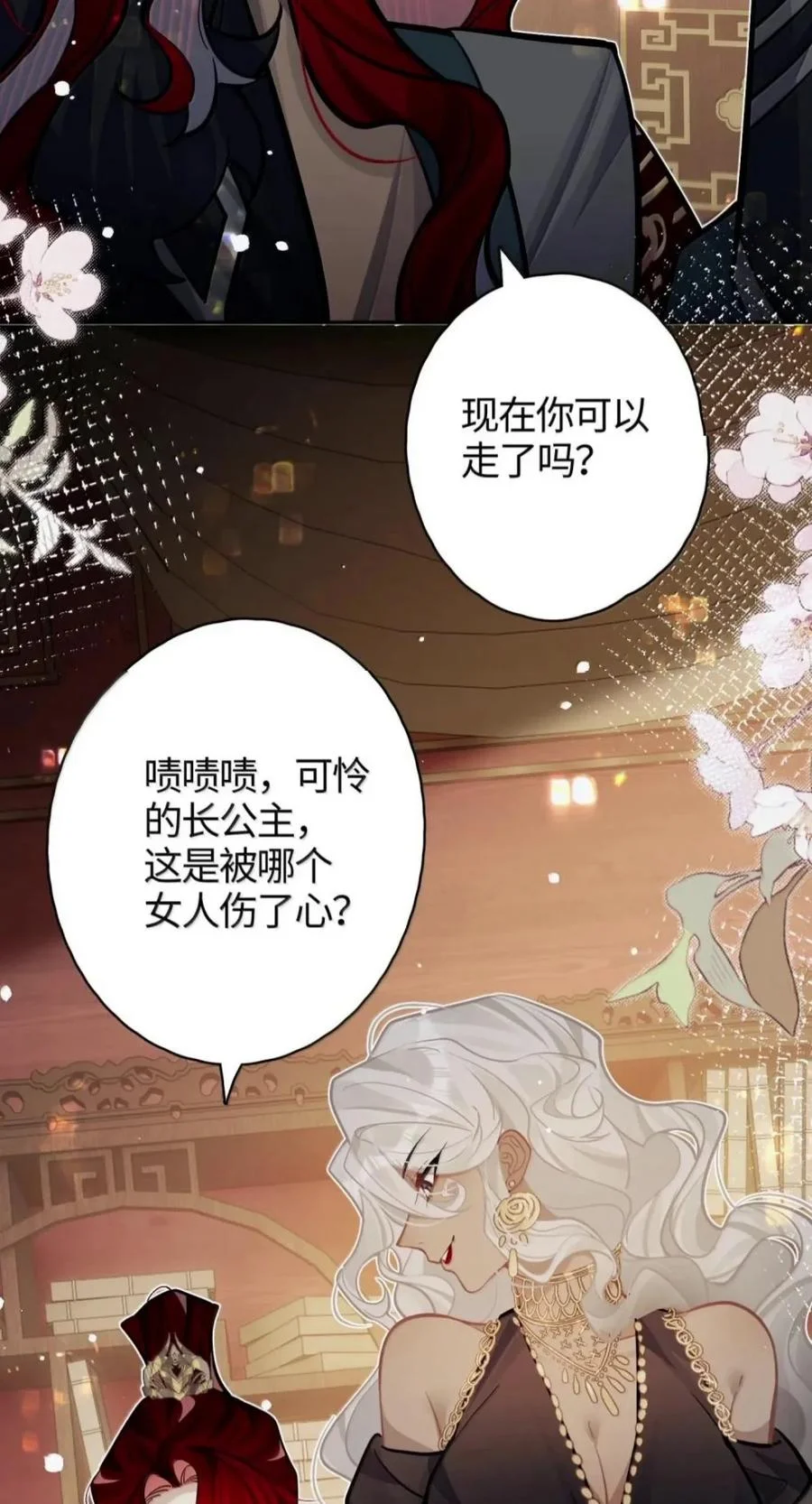 第111页