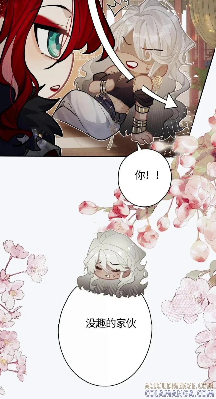 第117页