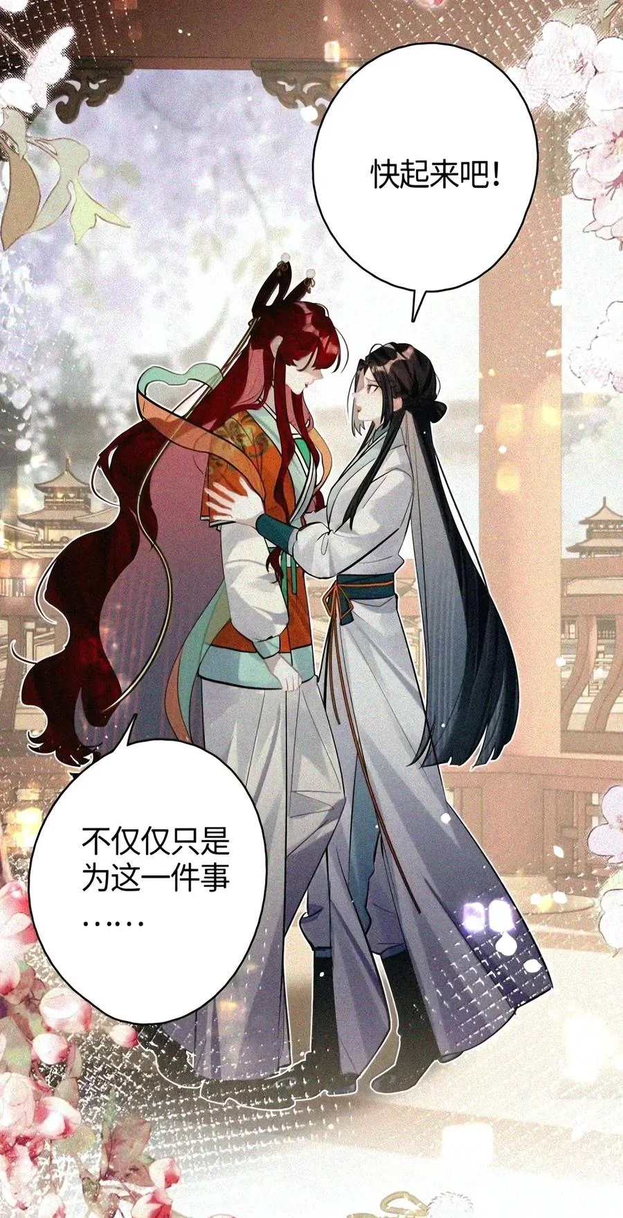 第225页