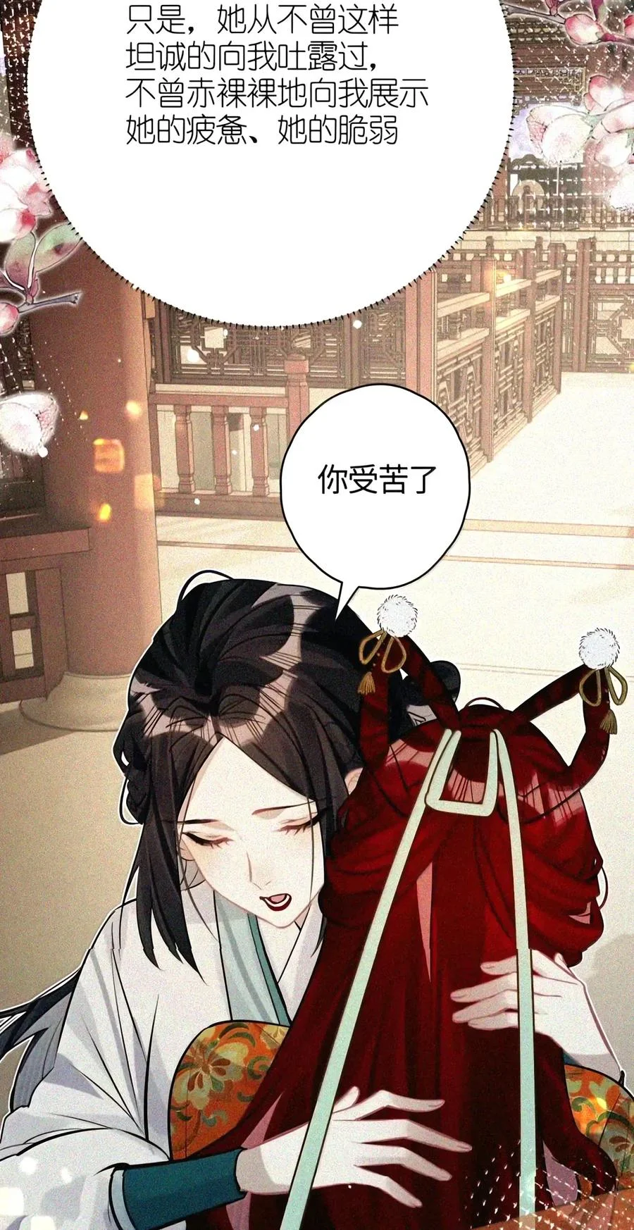 第258页