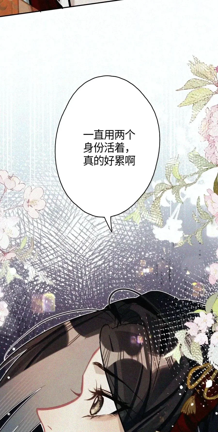 第243页