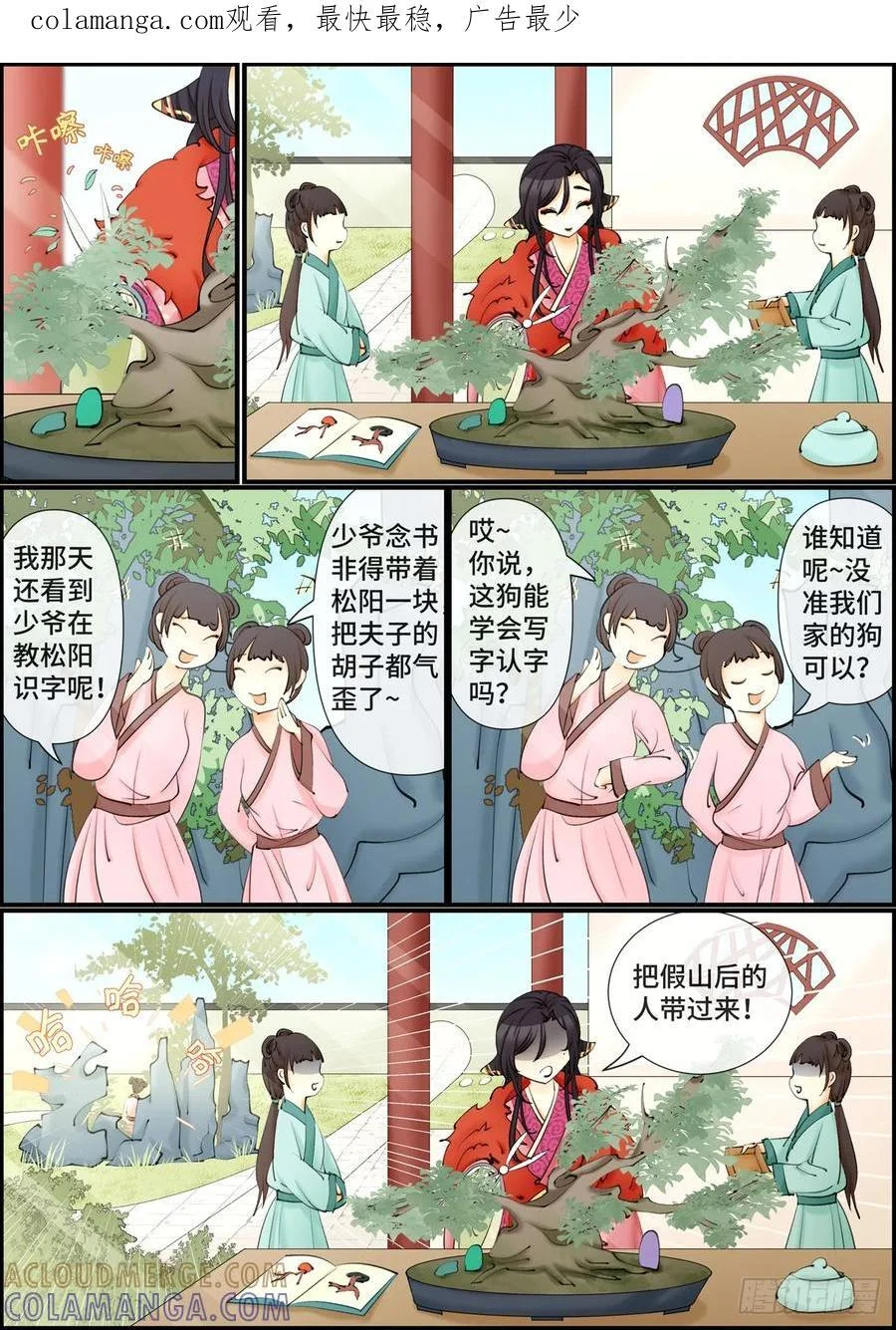 第0页