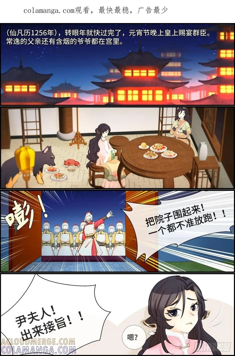 第0页