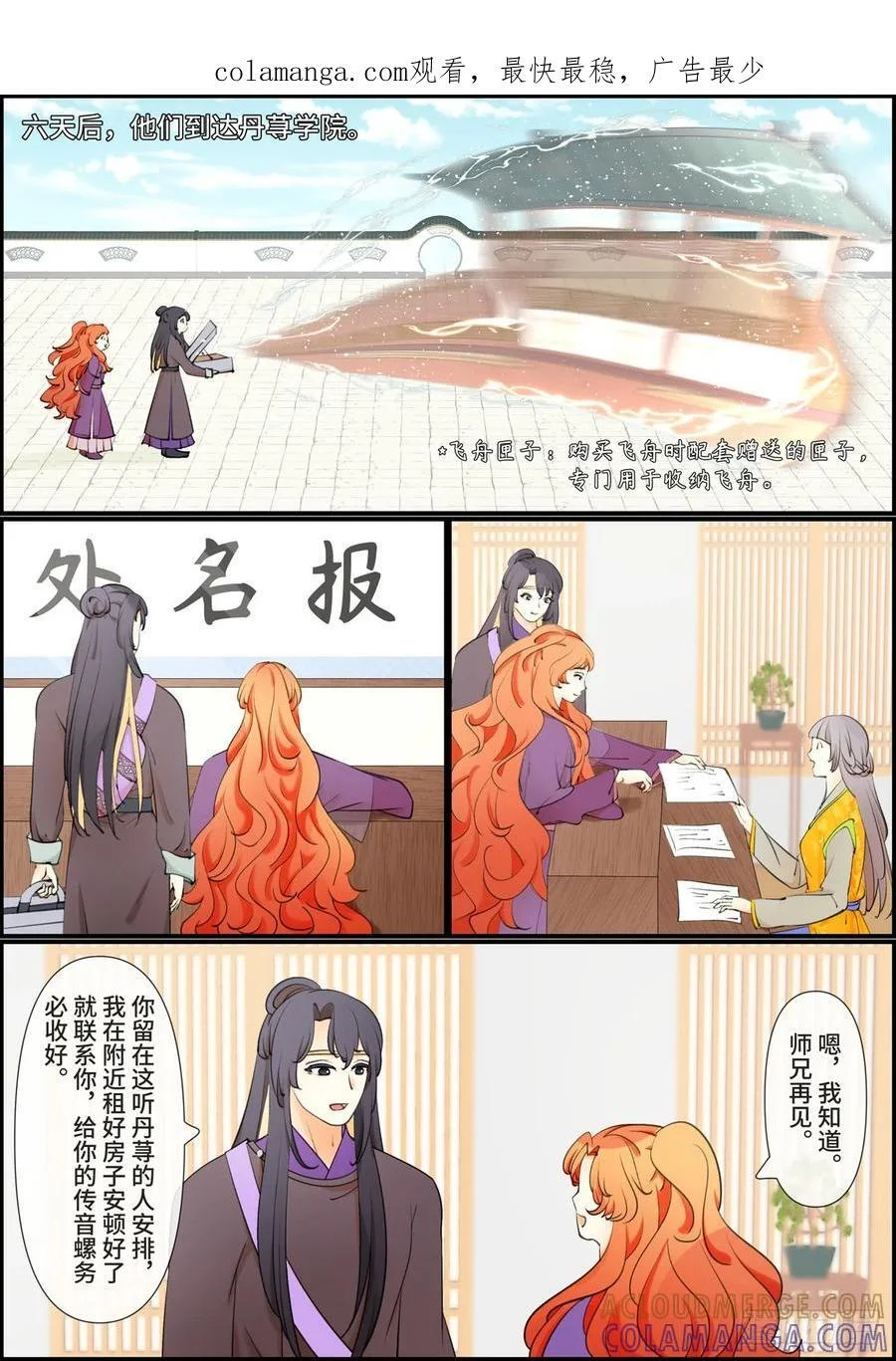 第0页