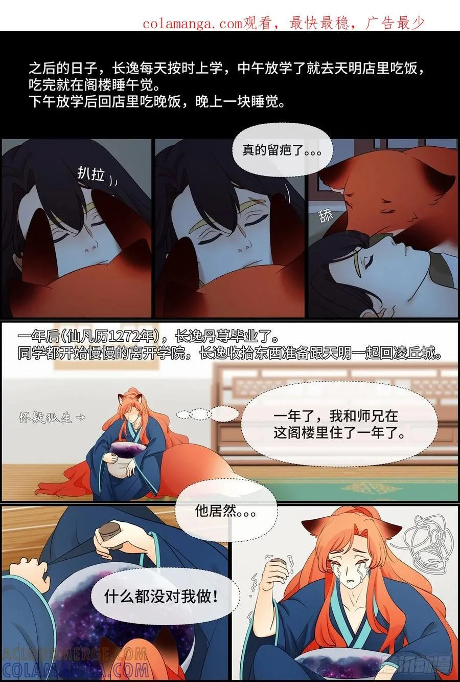 第0页