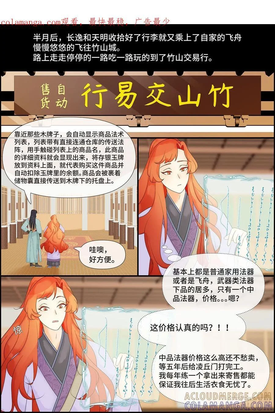 第0页