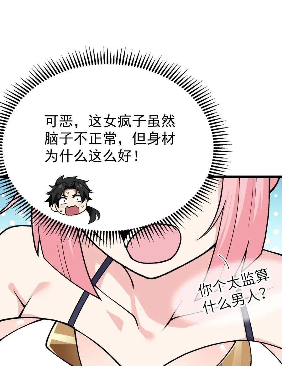 第186页