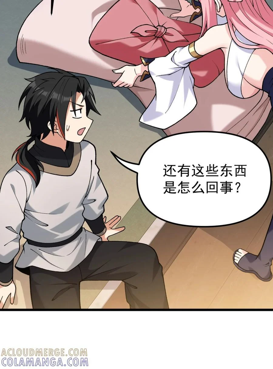 第144页