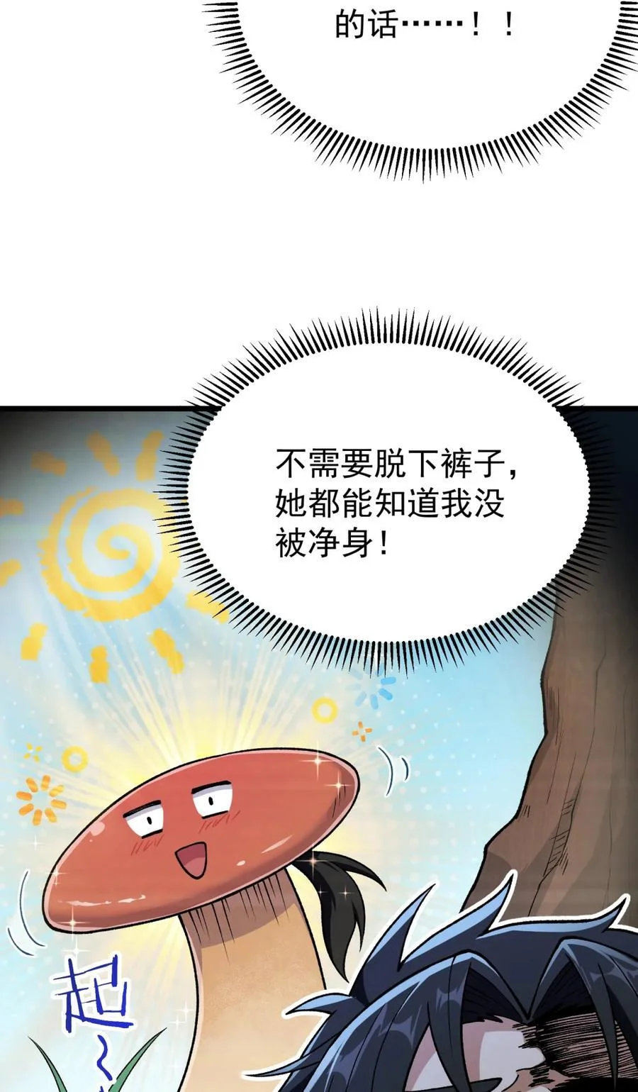 第192页