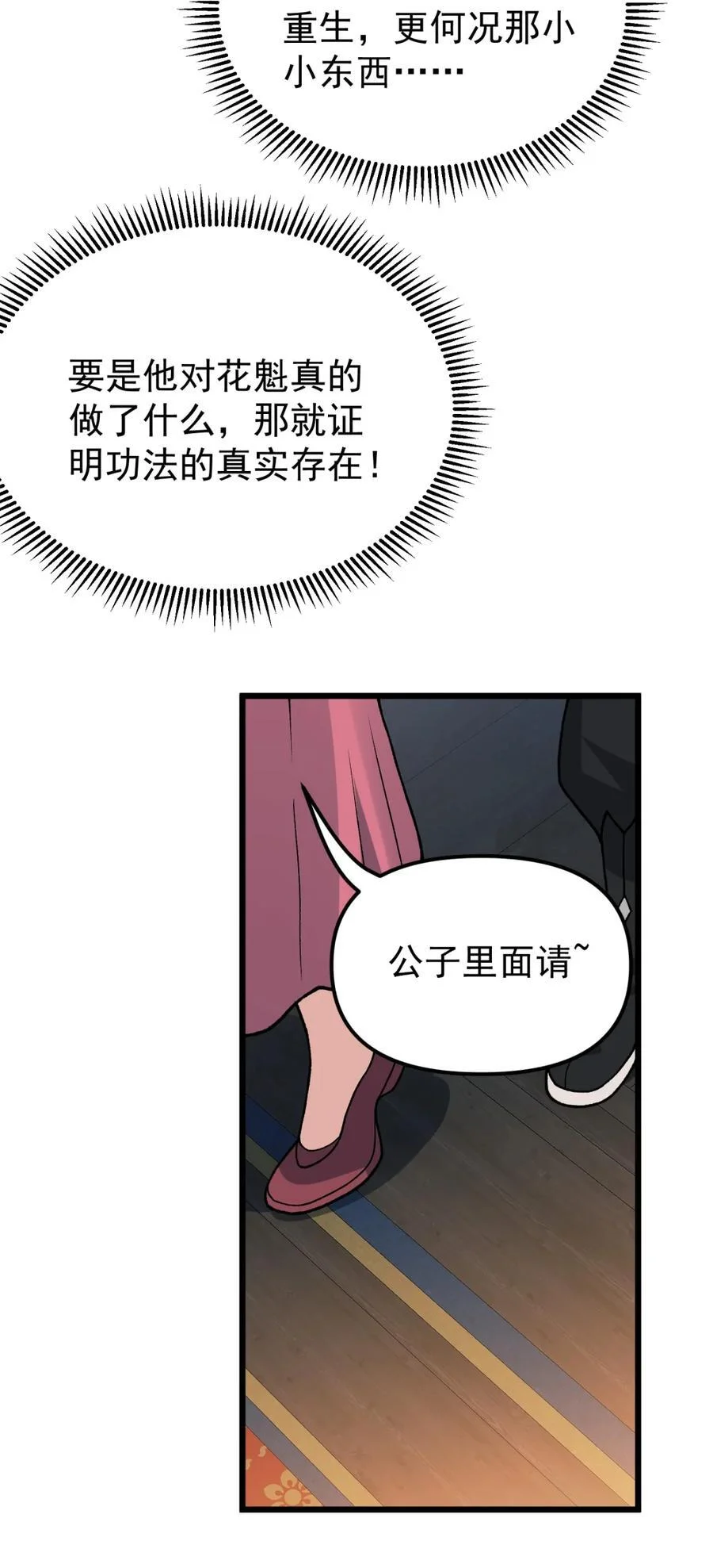 第222页