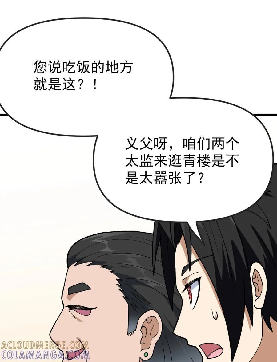 第198页