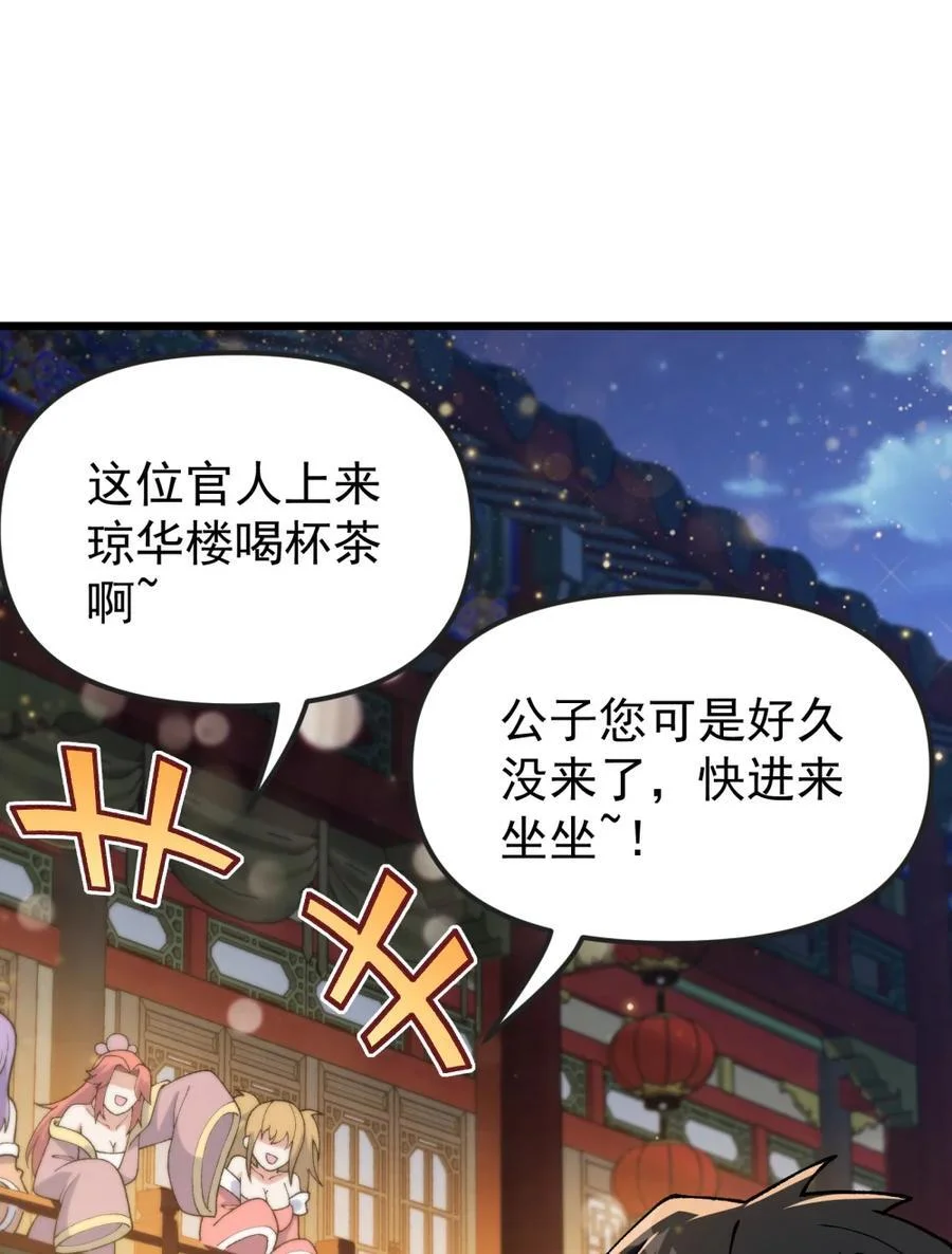 第192页