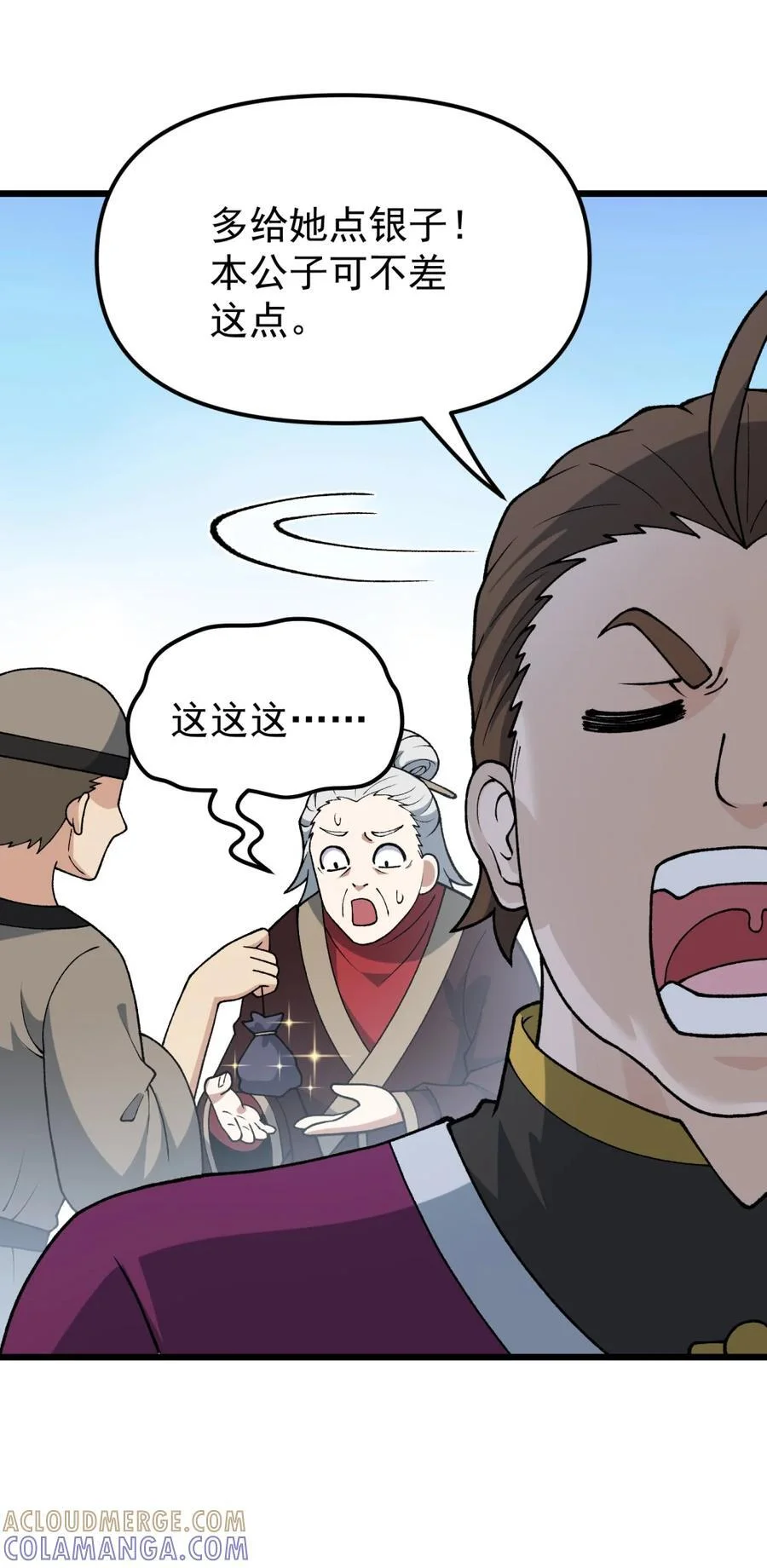 第168页