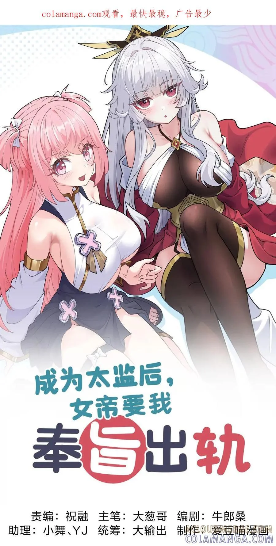 第0页
