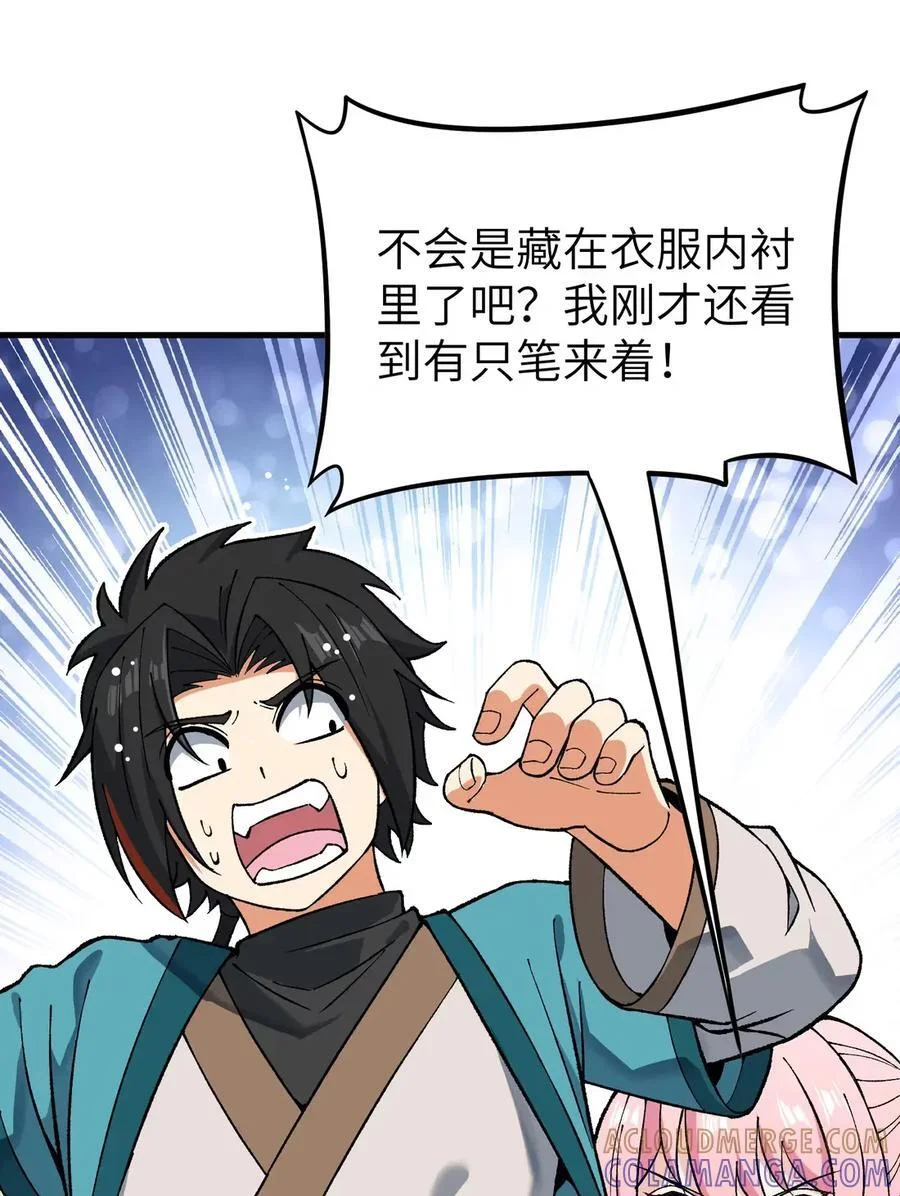 第135页