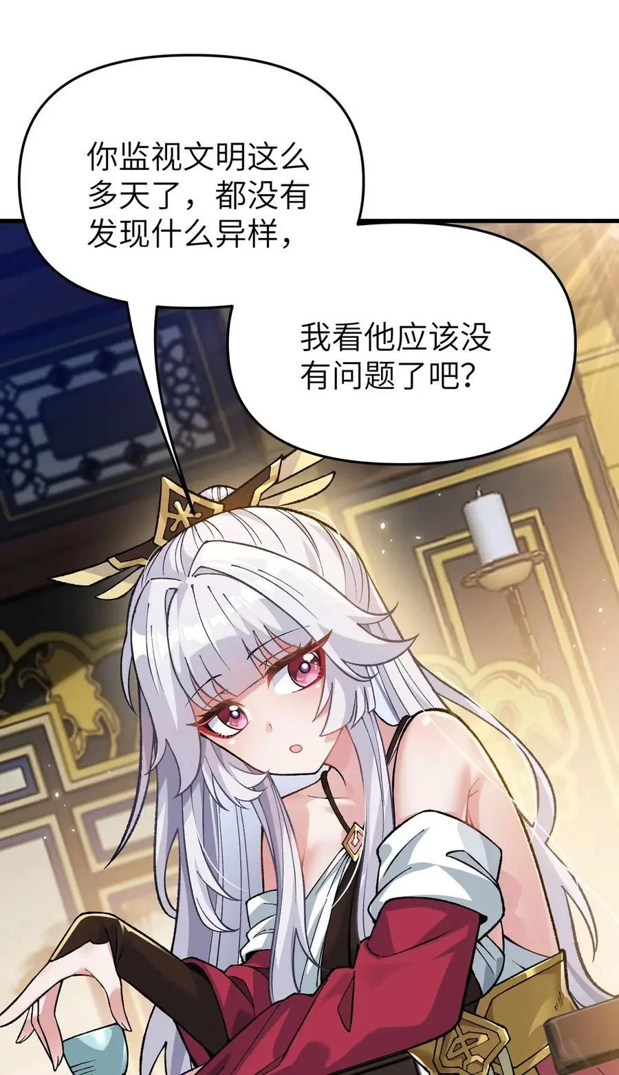 第195页
