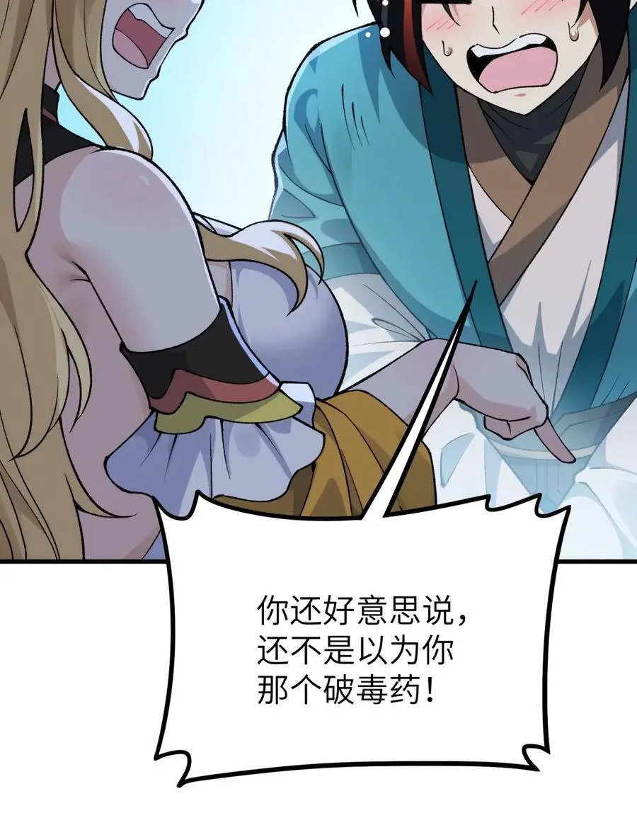 第195页