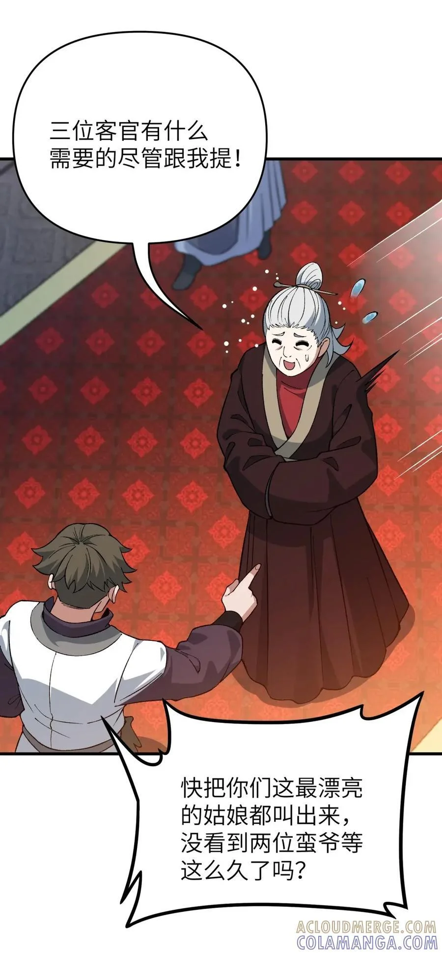 第117页