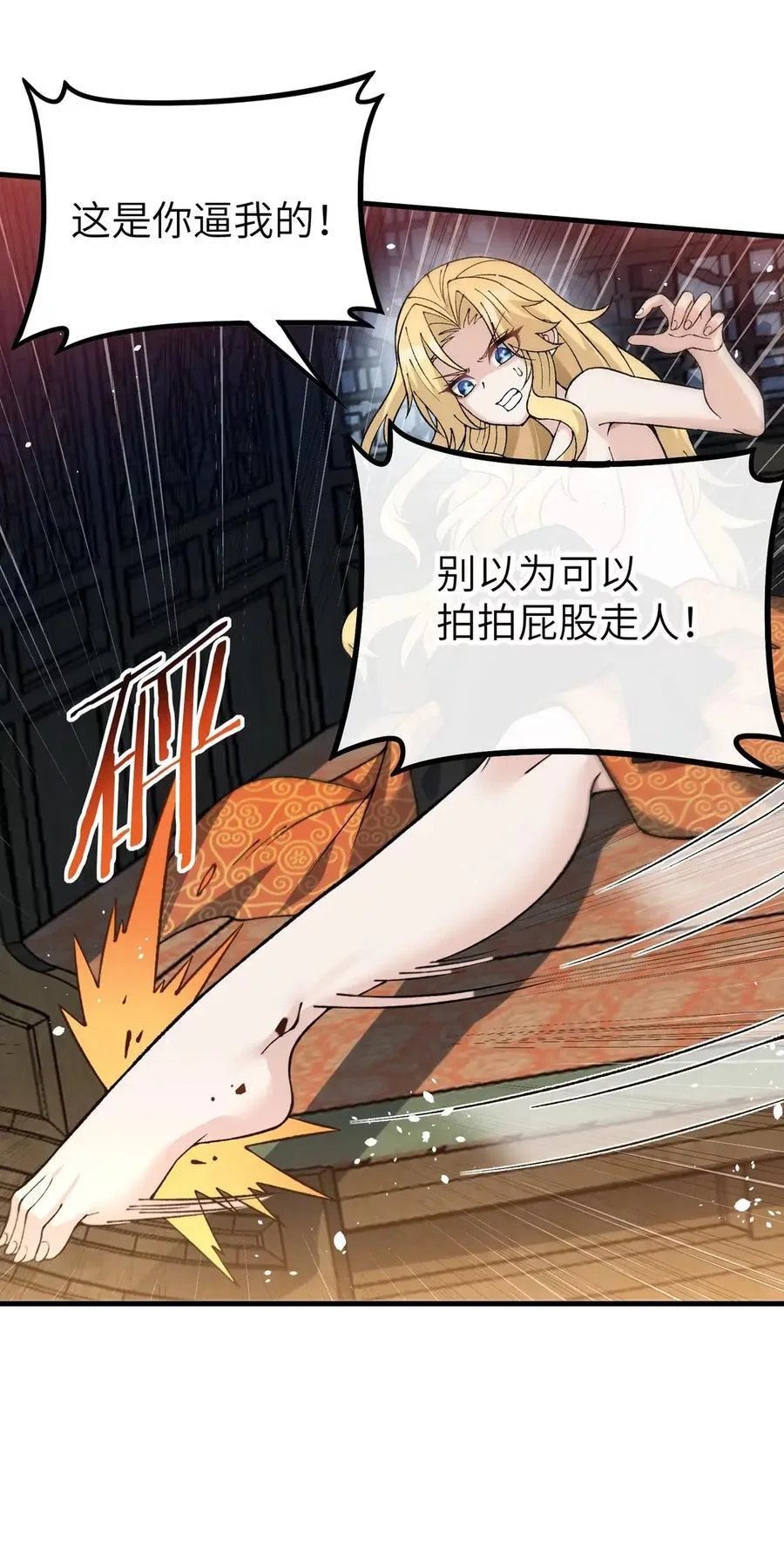 第192页
