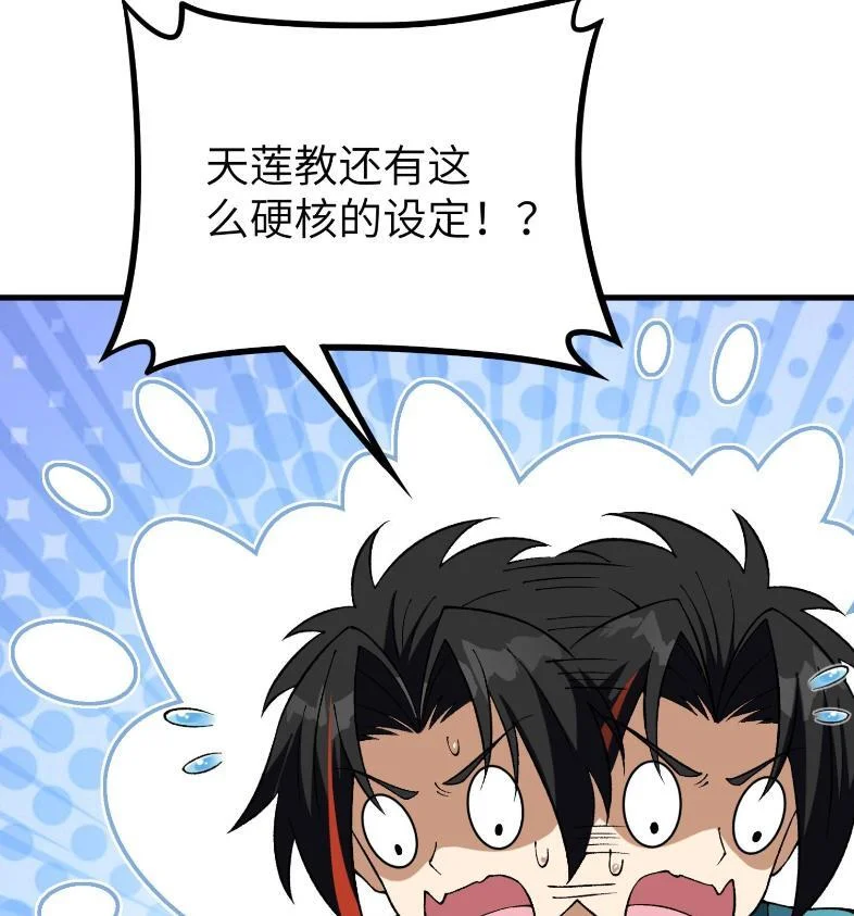 第282页